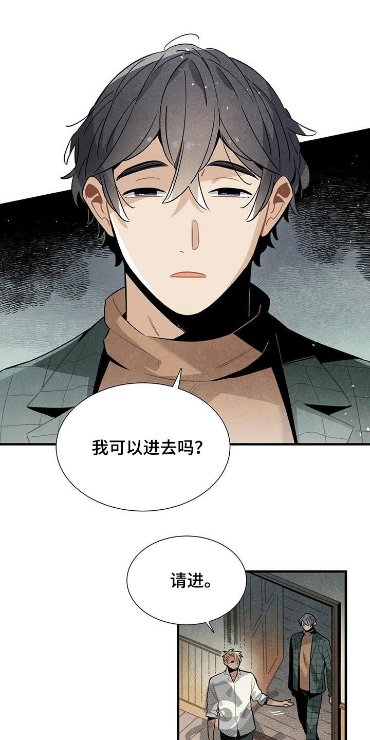 第48章：只是不安1