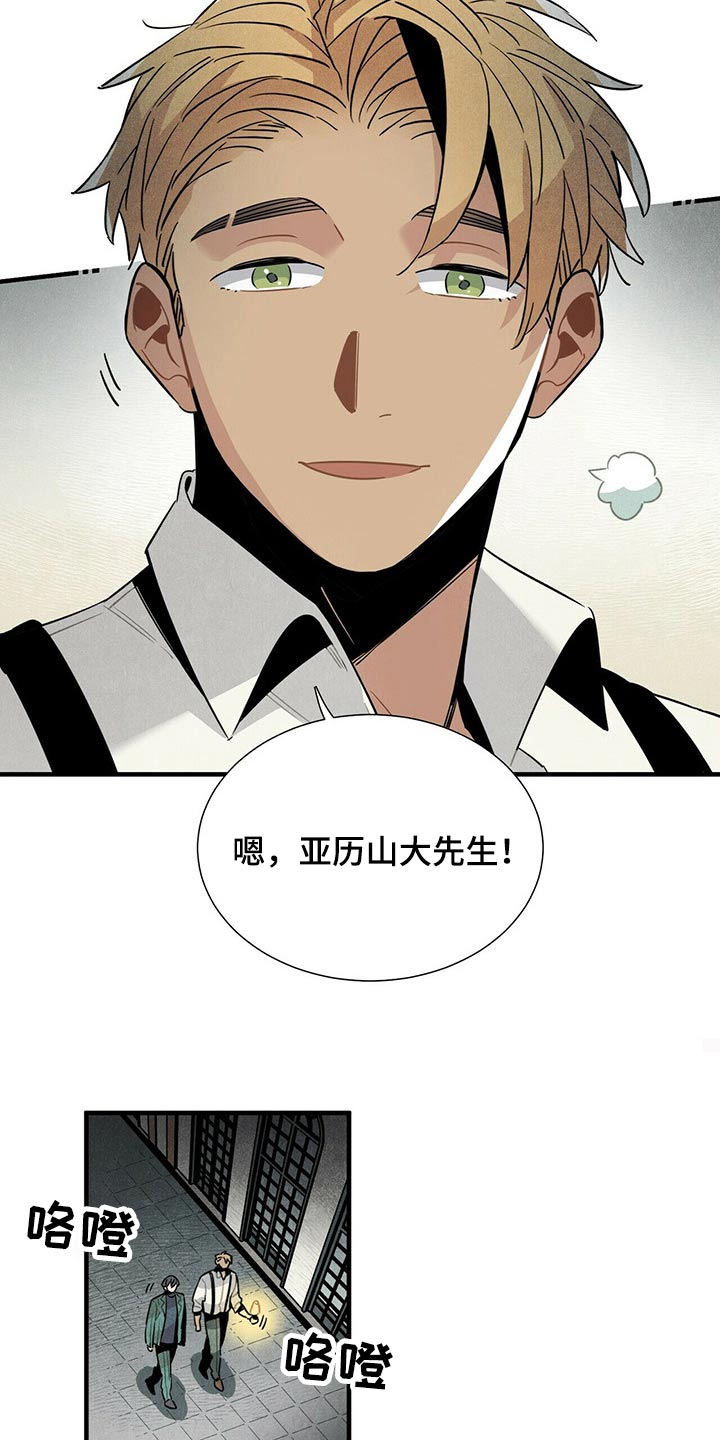 第68章：有点担心4