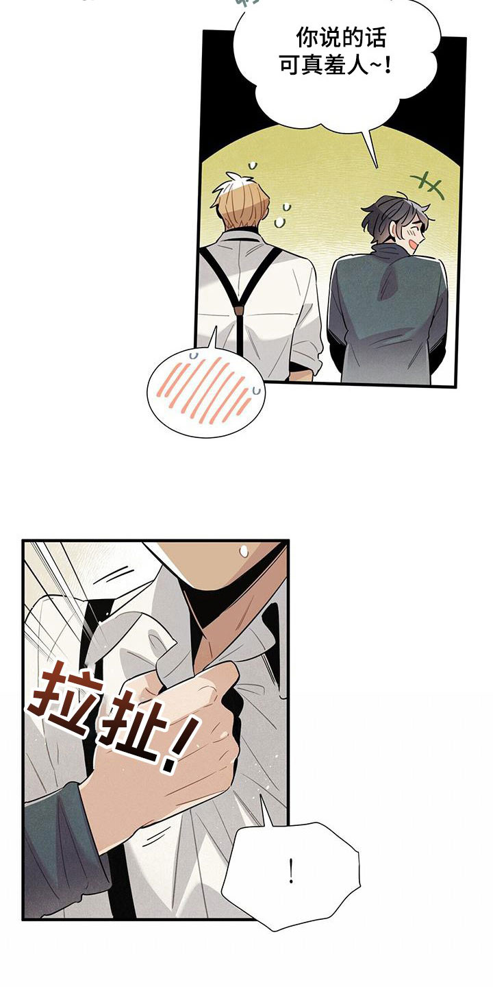 第100章：信守诺言4