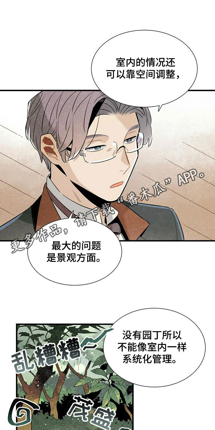 第19章：跟我来0