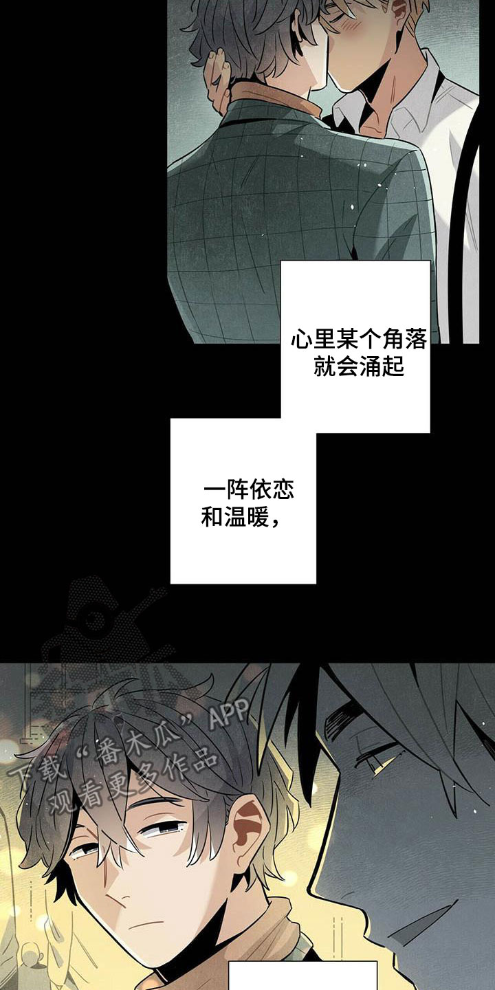 第50章：菜鸟老板2