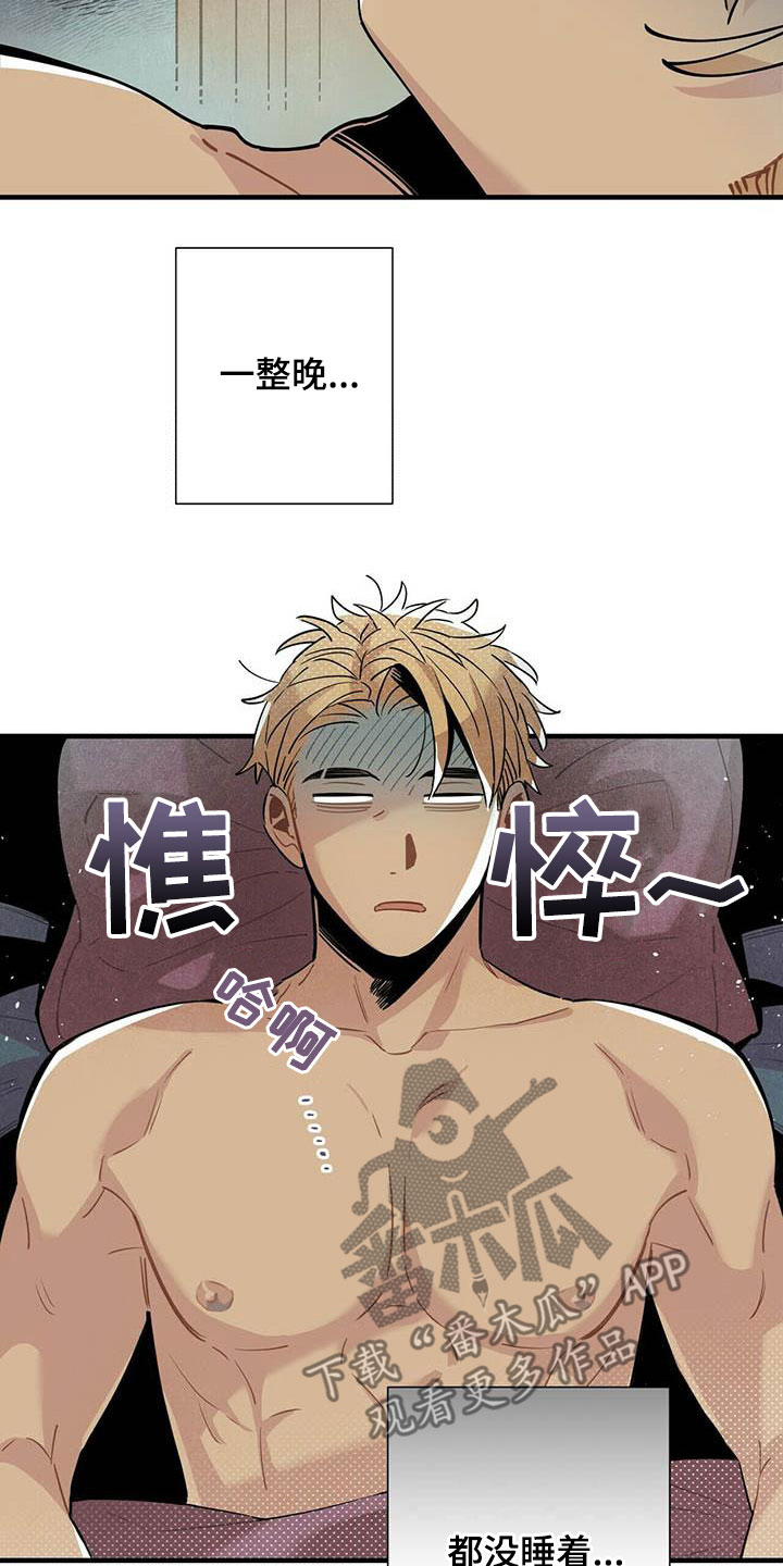 第51章：不反感3