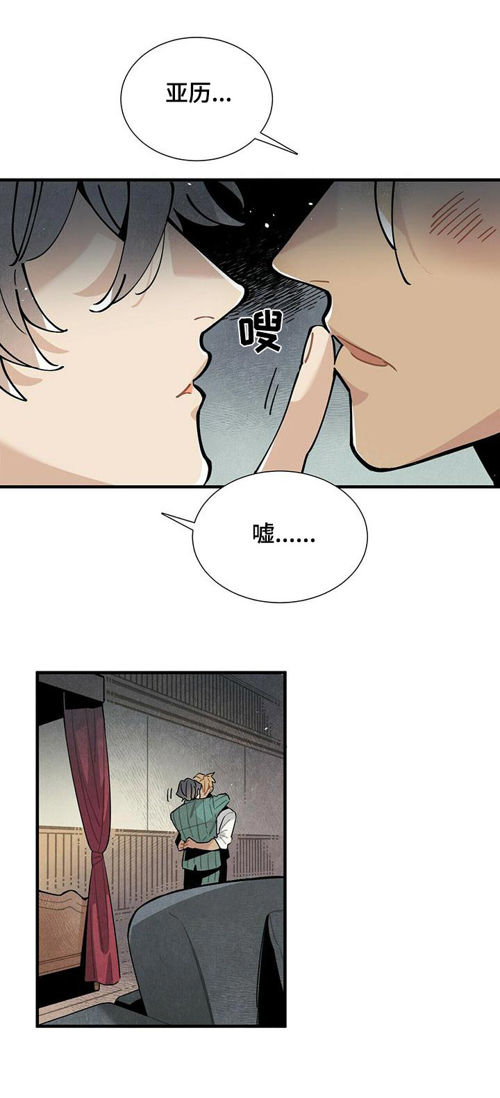 第75章：隐瞒不住0