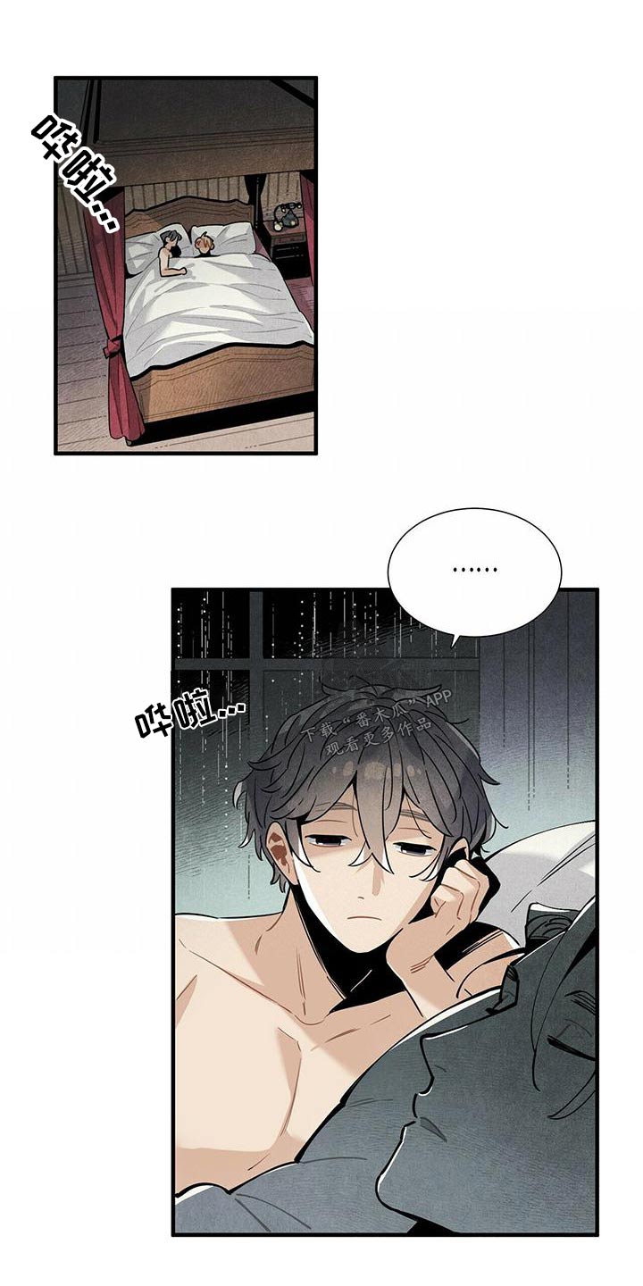 第76章：怎么做4