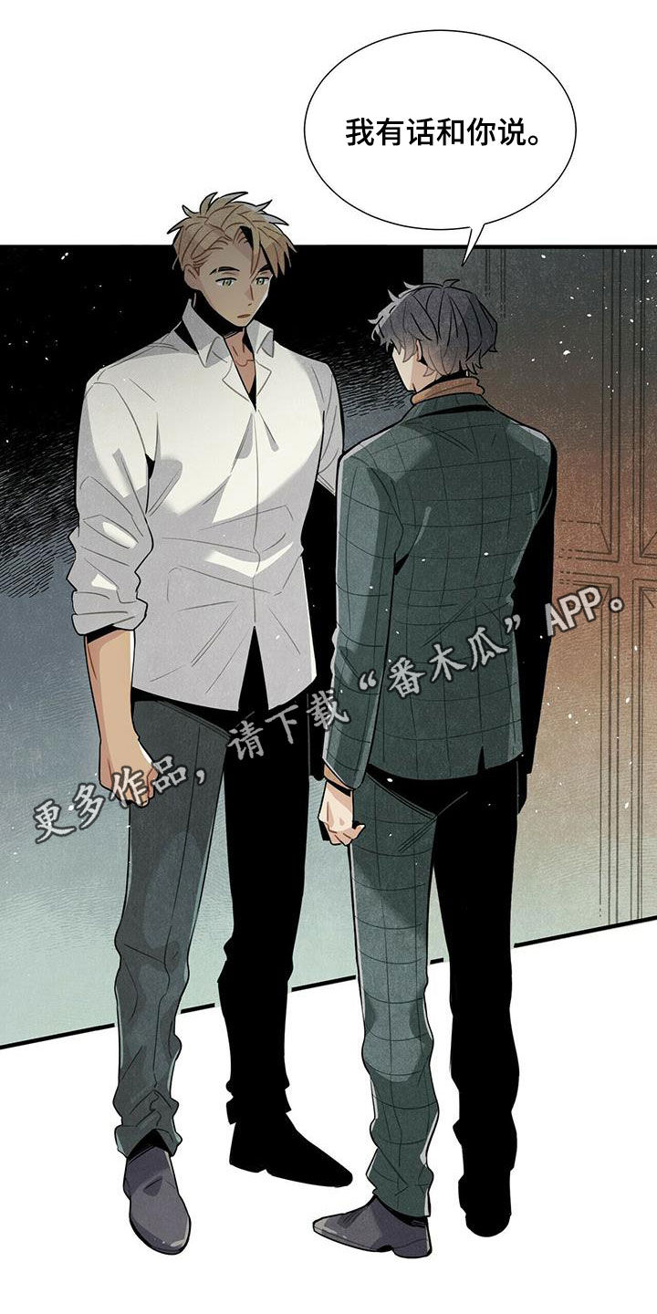 第48章：只是不安0