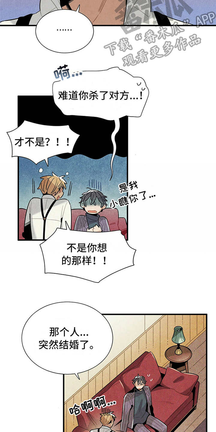 第12章：特效药1