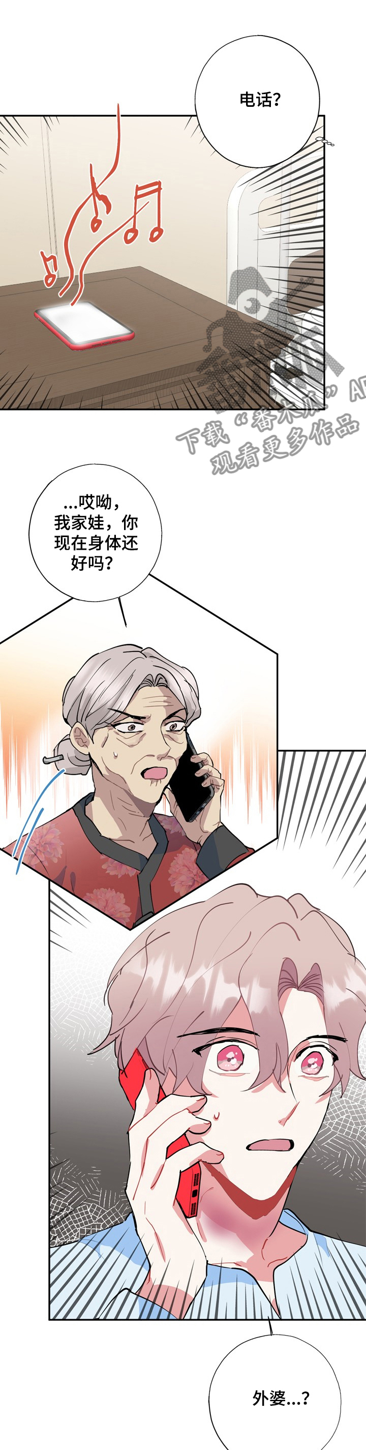 第50章：一切都会好起来0