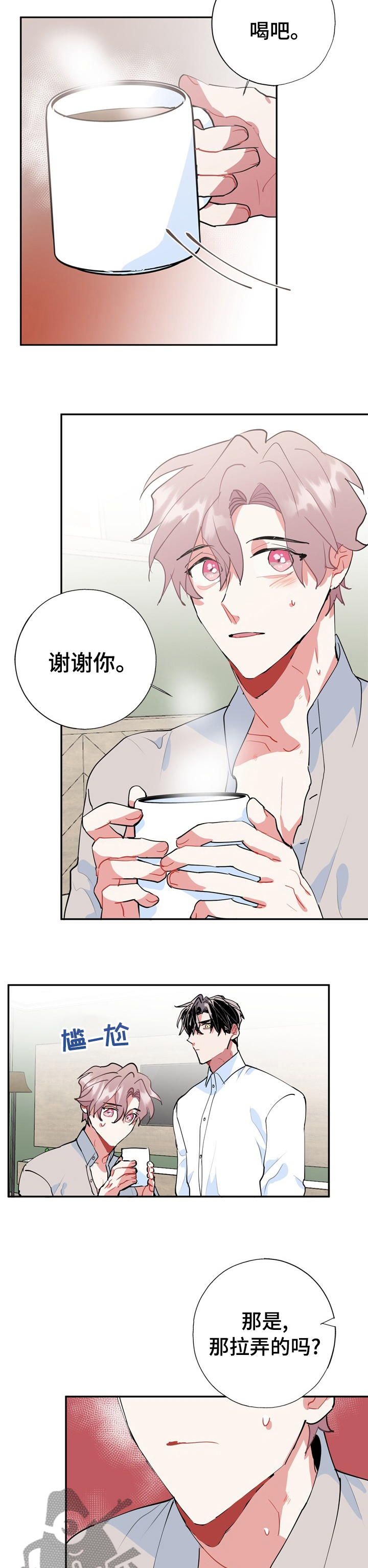 第59章：最好的办法2