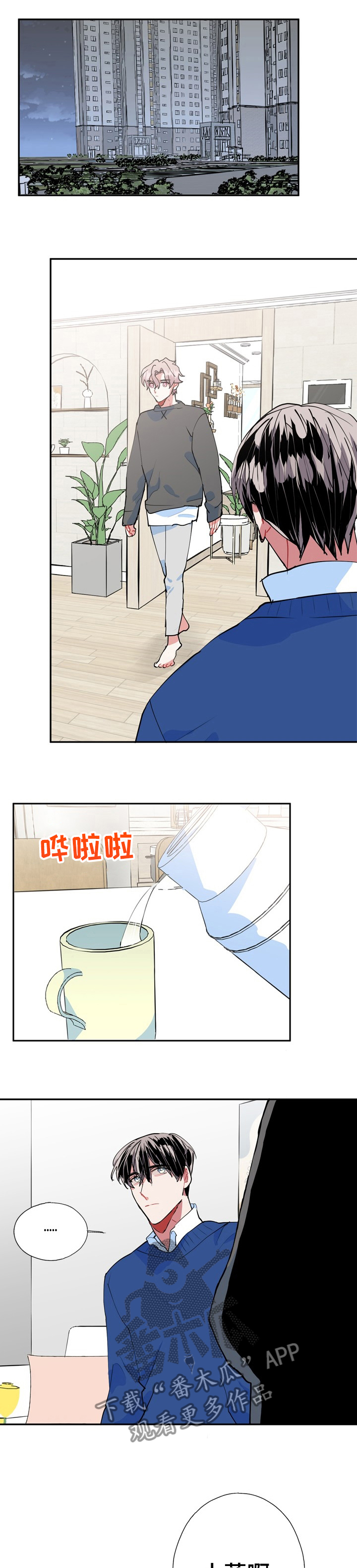 第33章：没什么事0