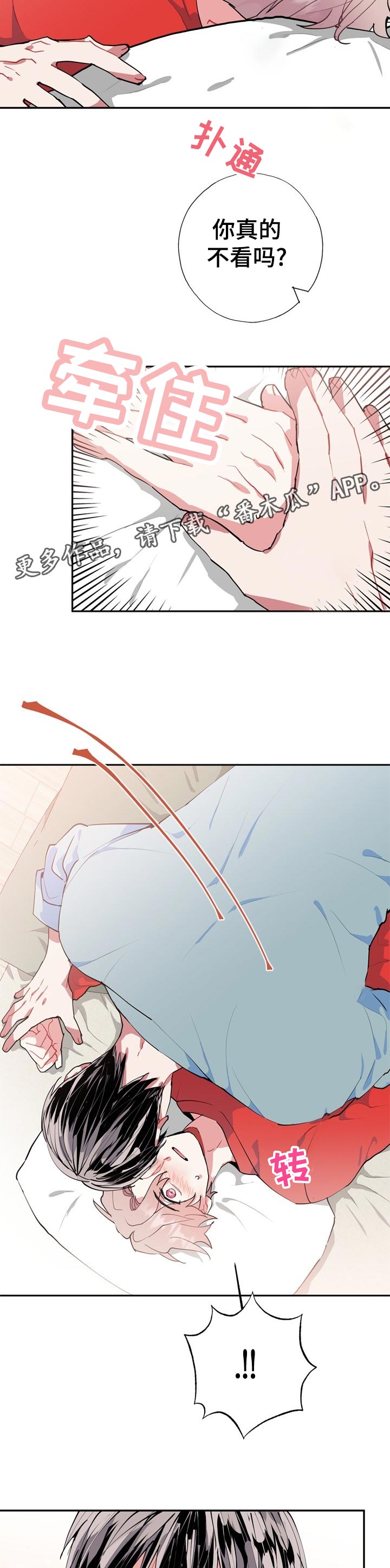 第22章：救命！！1