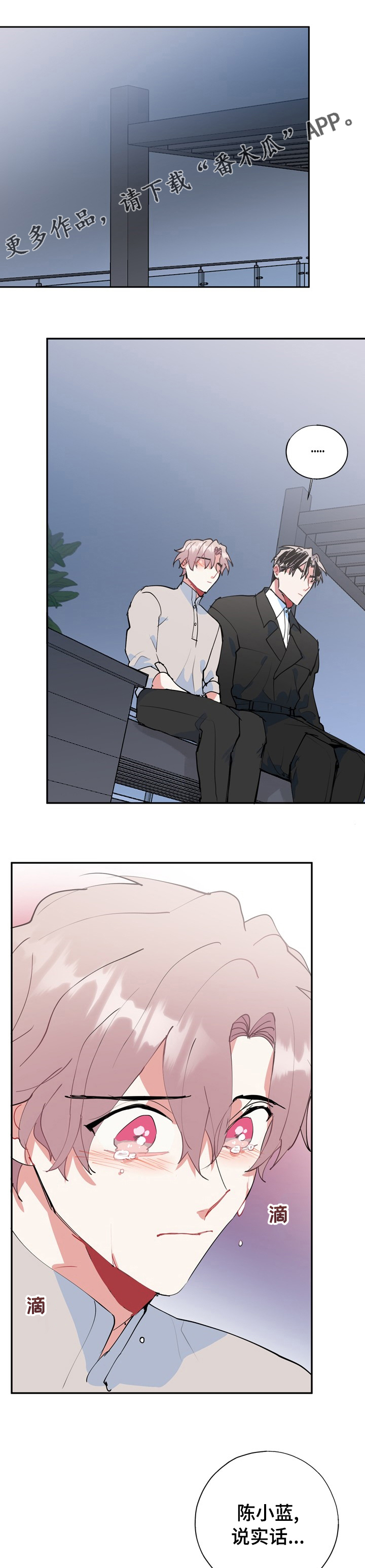 第57章：你过来0