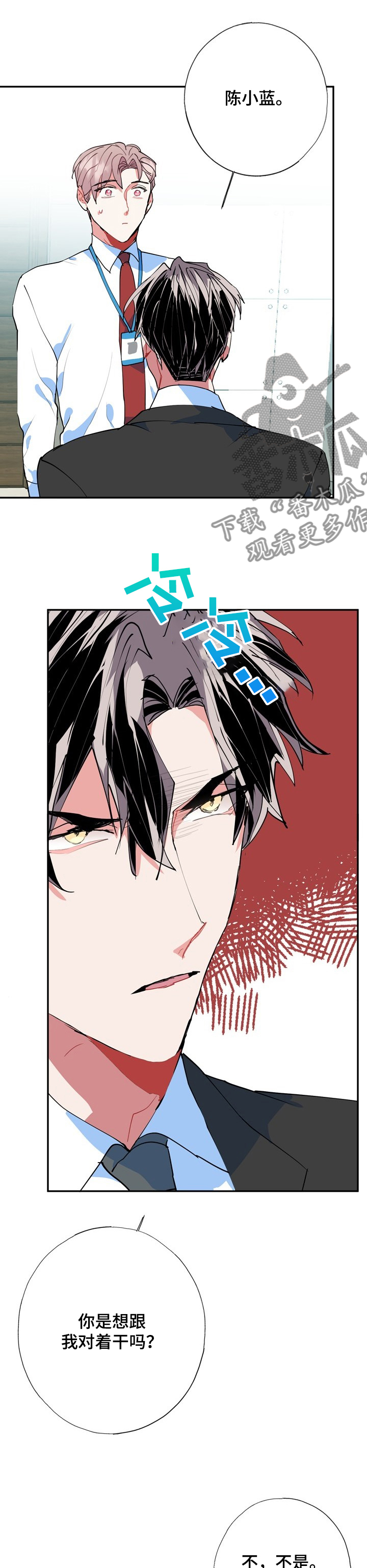 第43章：内心的想法0