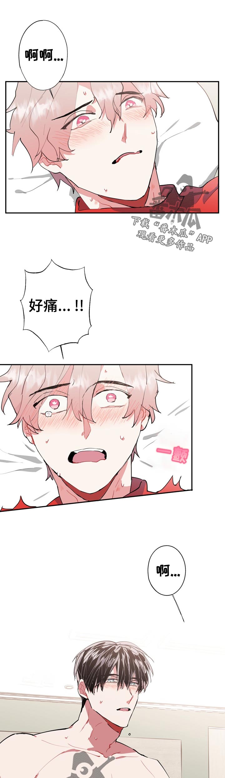 第23章：到此为止0