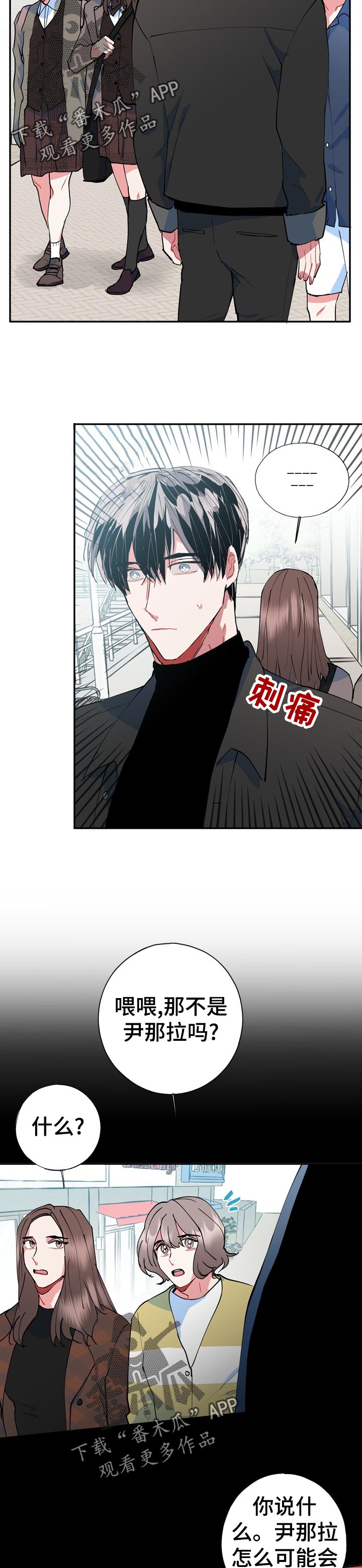 第25章：冷静点4