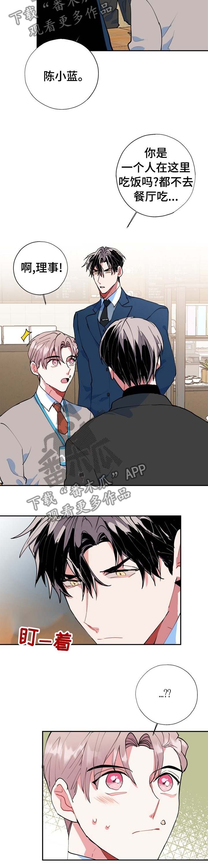 第36章：明天去你哥家4