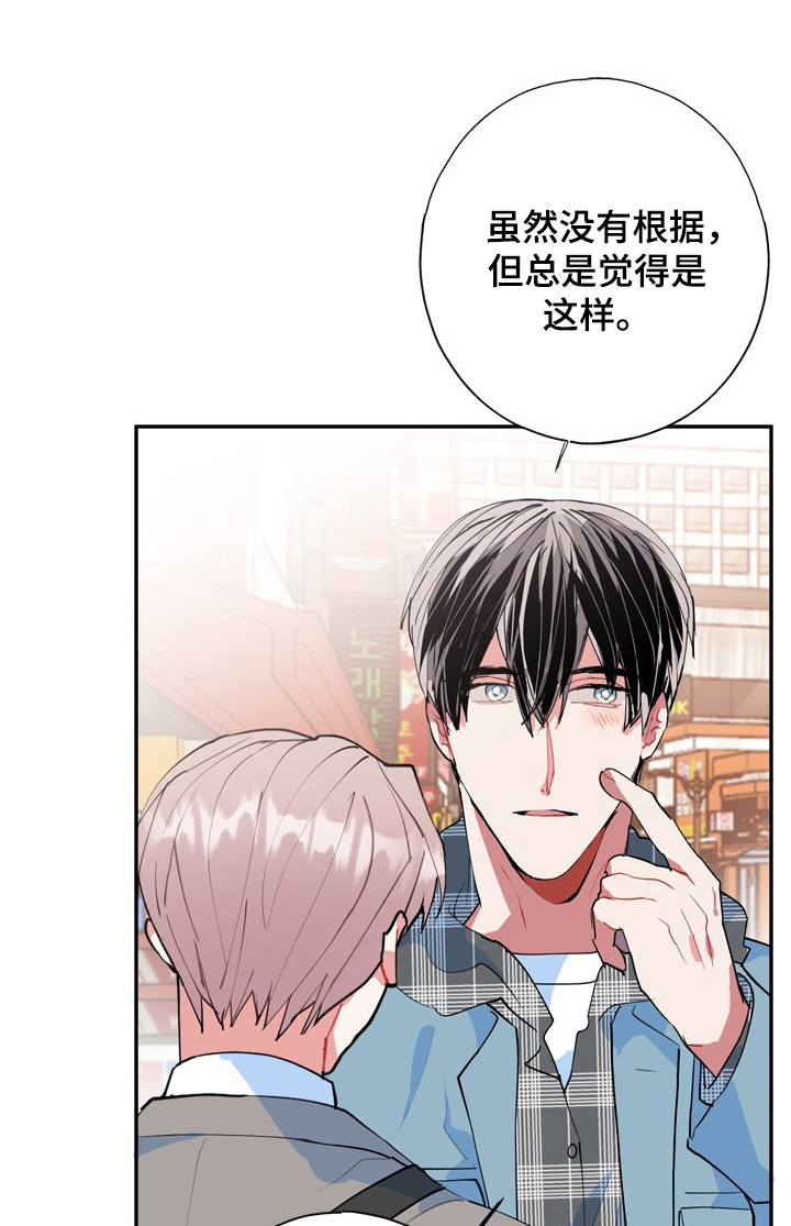 第44章：海市蜃楼0