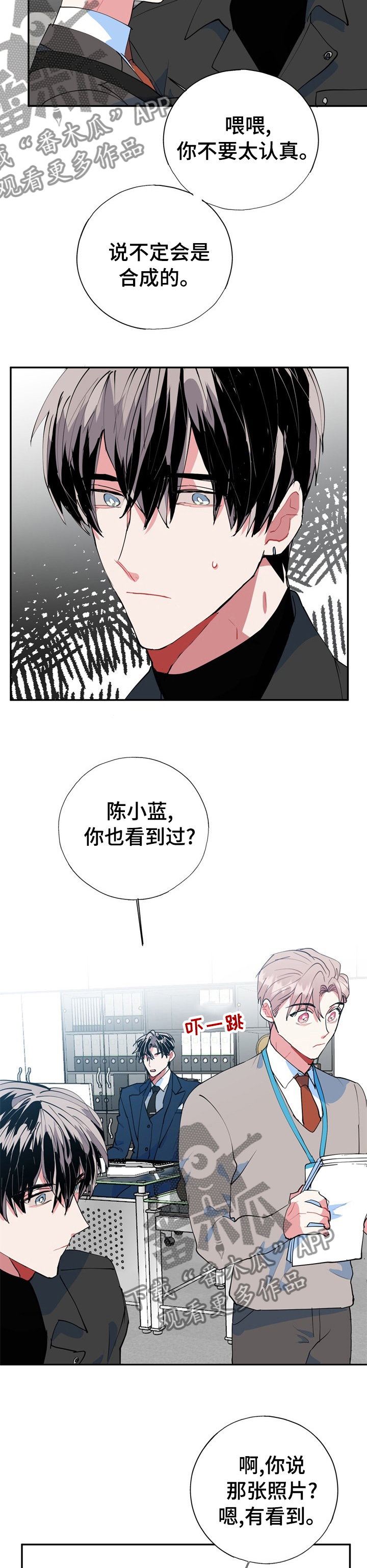 第35章：不用再担心4