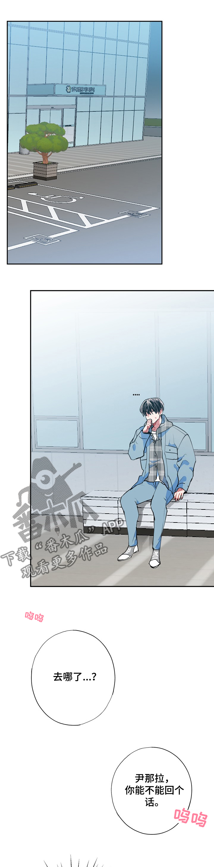 第49章：不会丢下你0