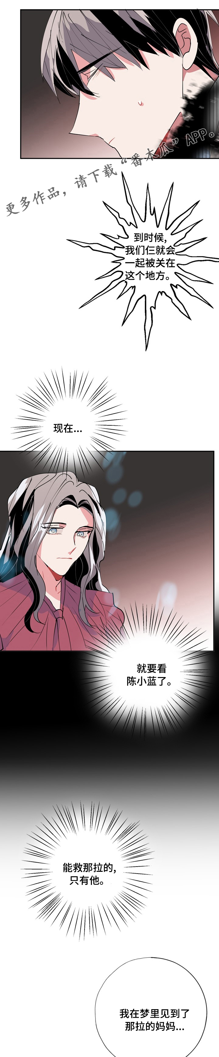 第62章：消失了0