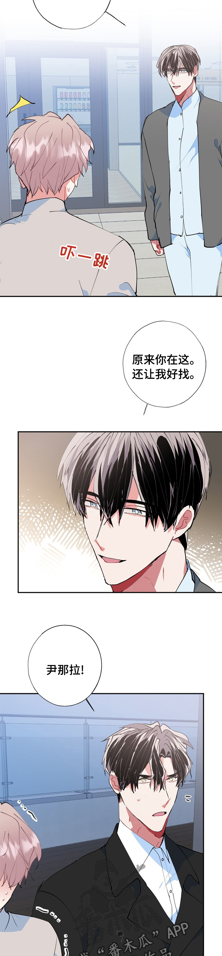 第57章：你过来4