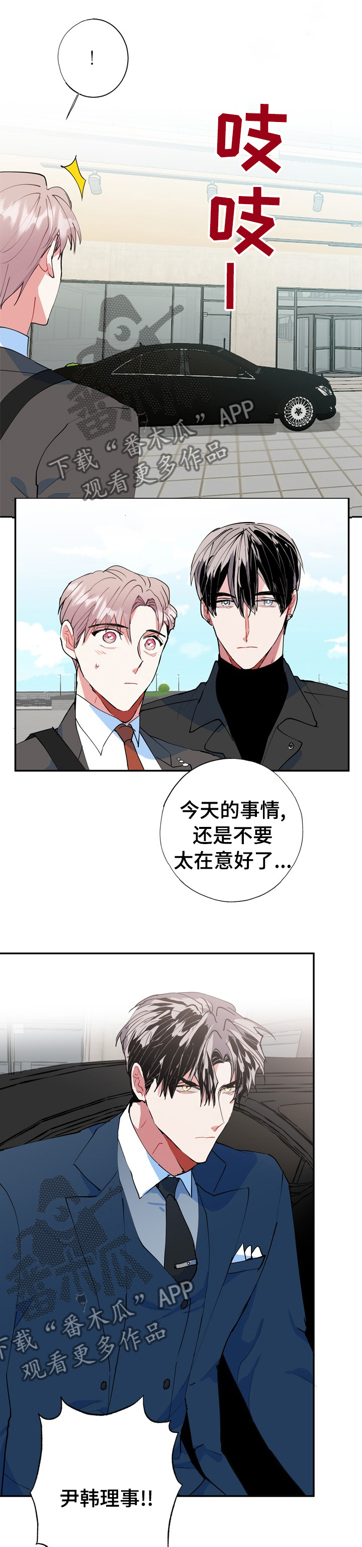 第35章：不用再担心0