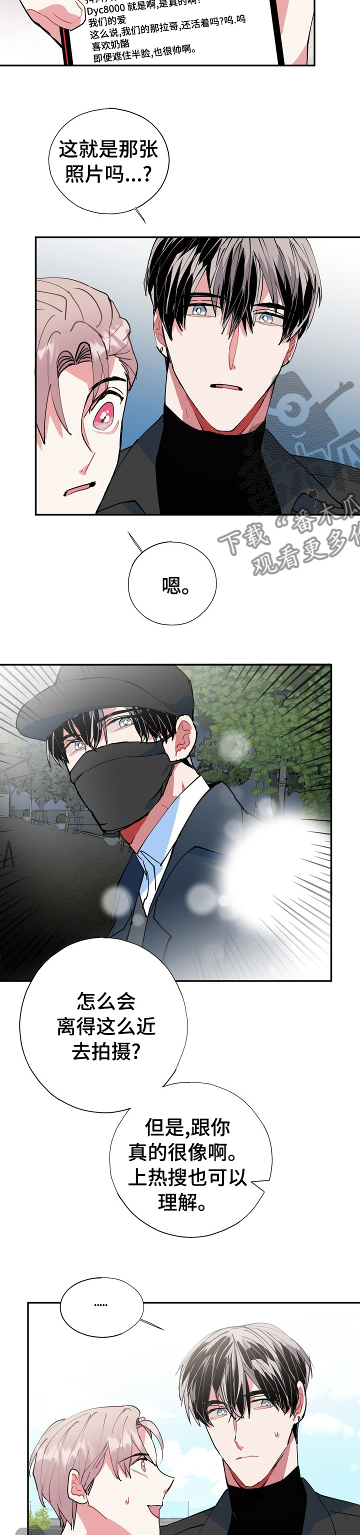 第35章：不用再担心3