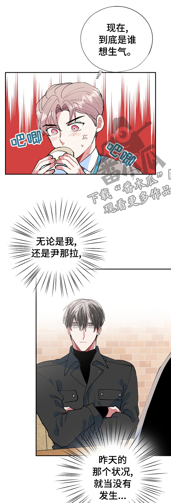 第36章：明天去你哥家0