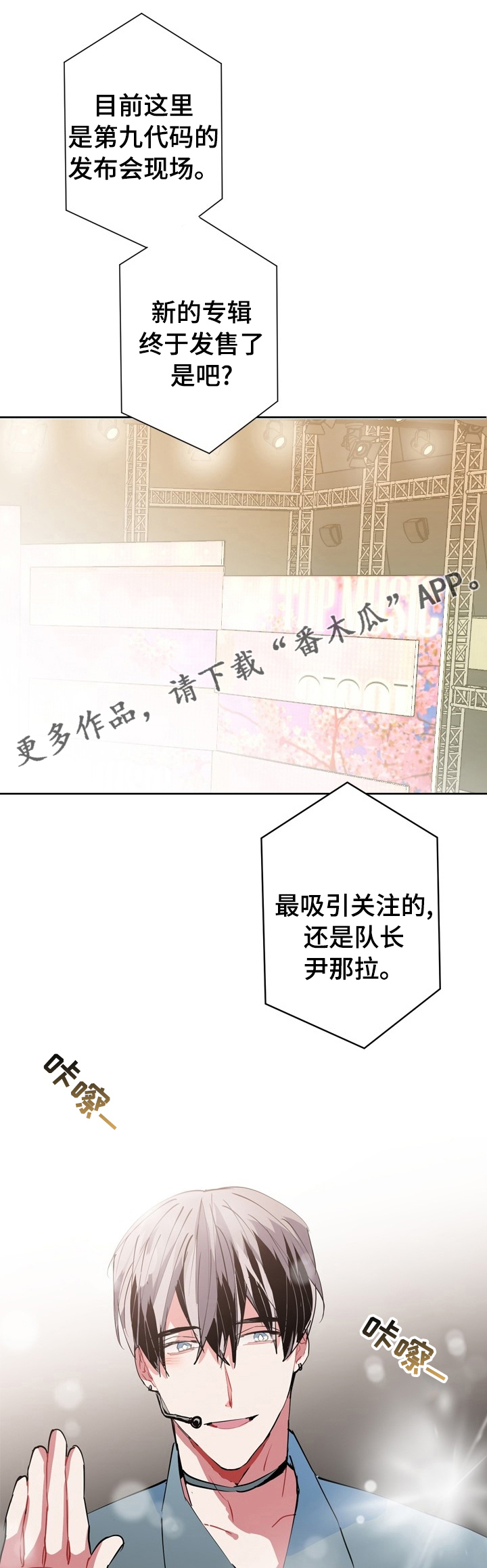 第64章：【完结】经纪人0