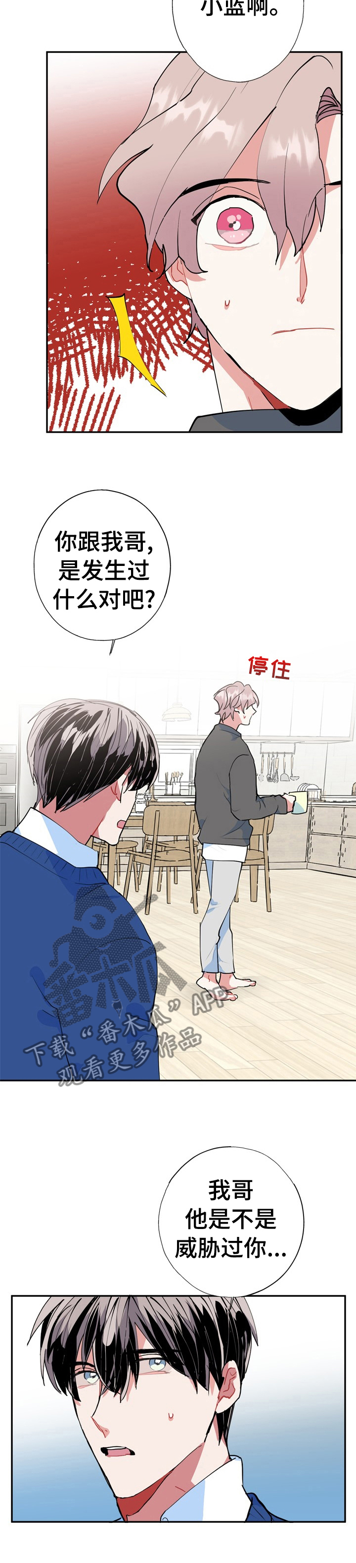 第33章：没什么事1