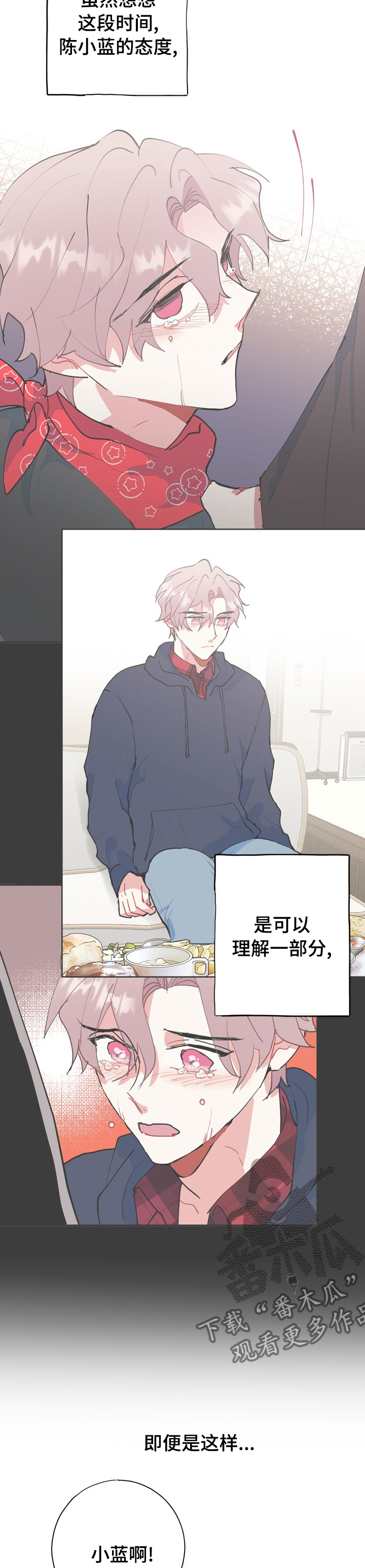 第57章：你过来3