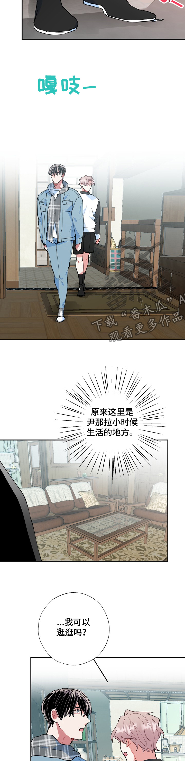 第46章：当然记得3