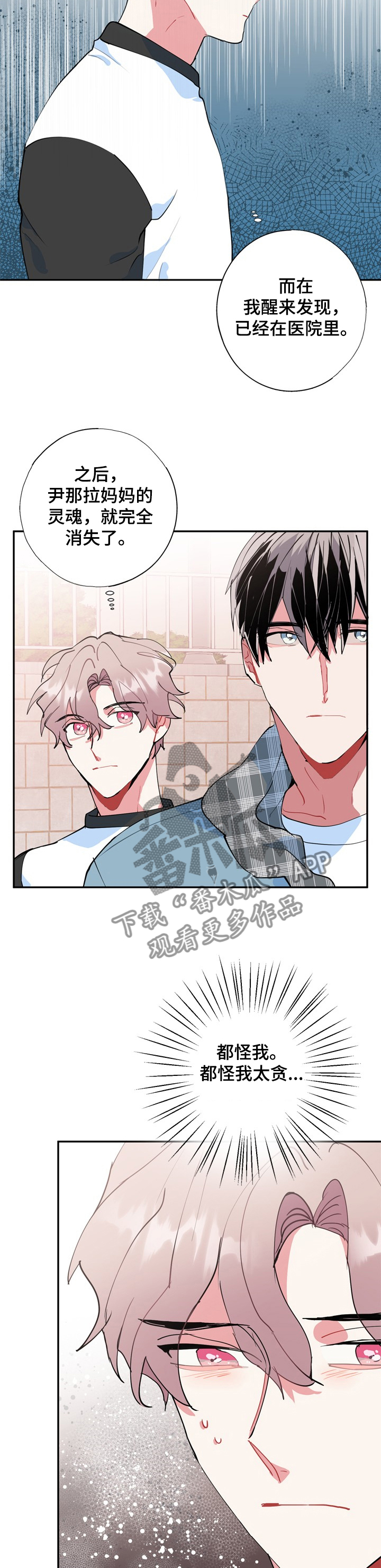 第46章：当然记得1