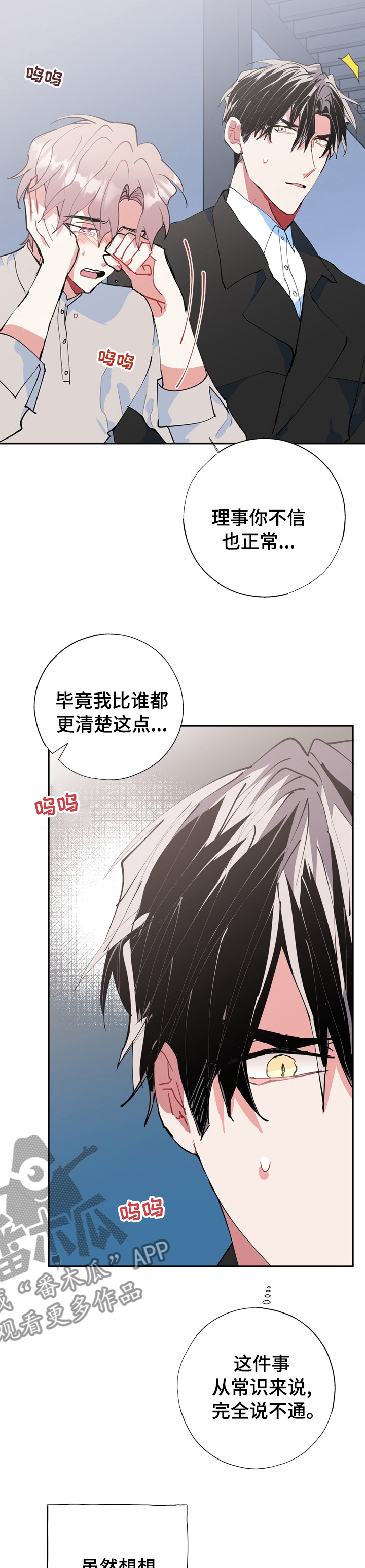 第57章：你过来2