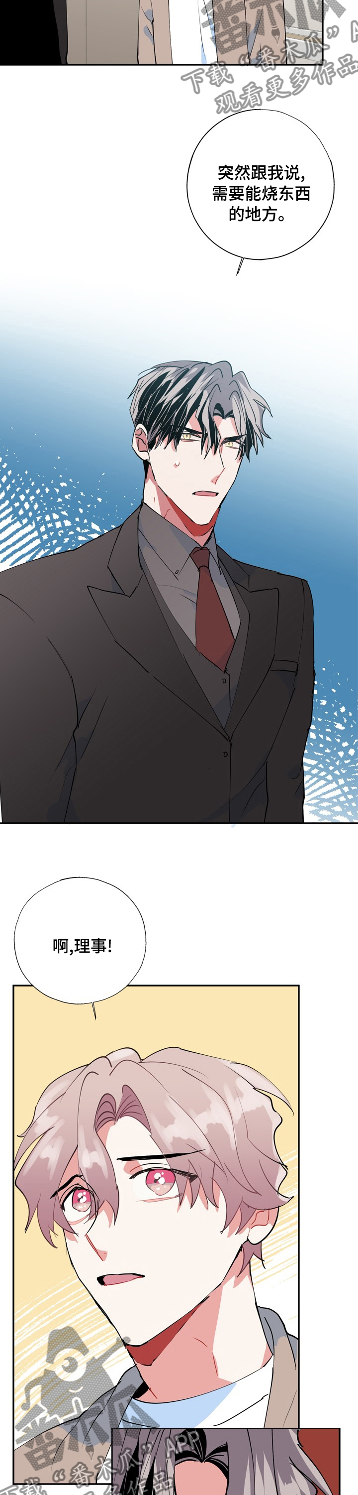 第62章：消失了2