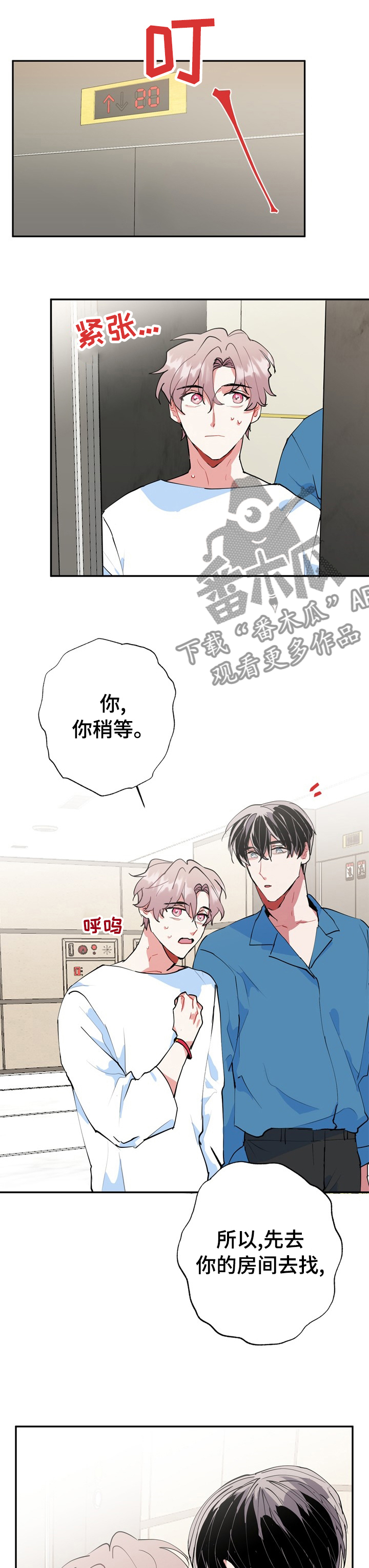 第37章：真的会消失吗0