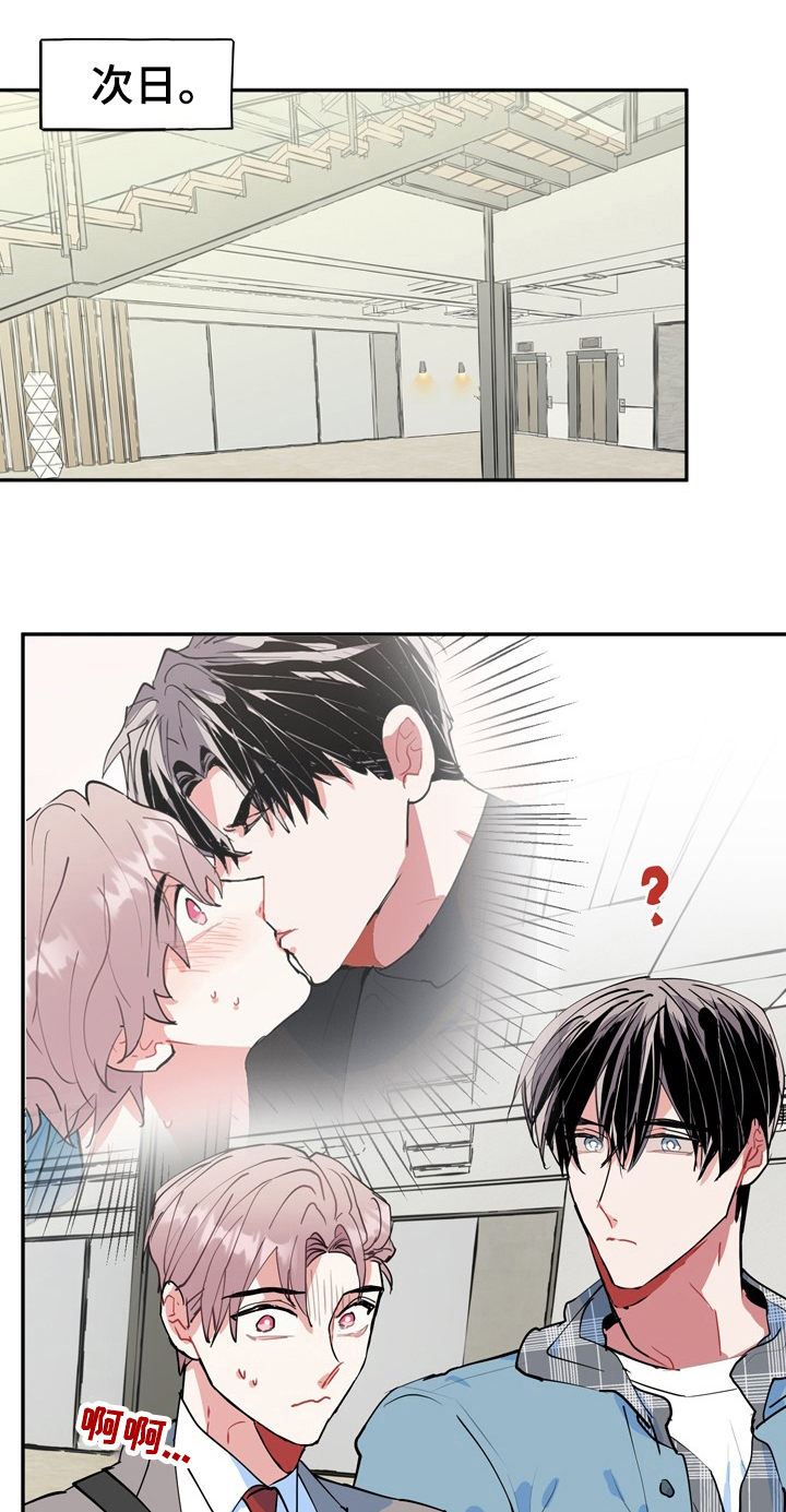 第42章：对着干0