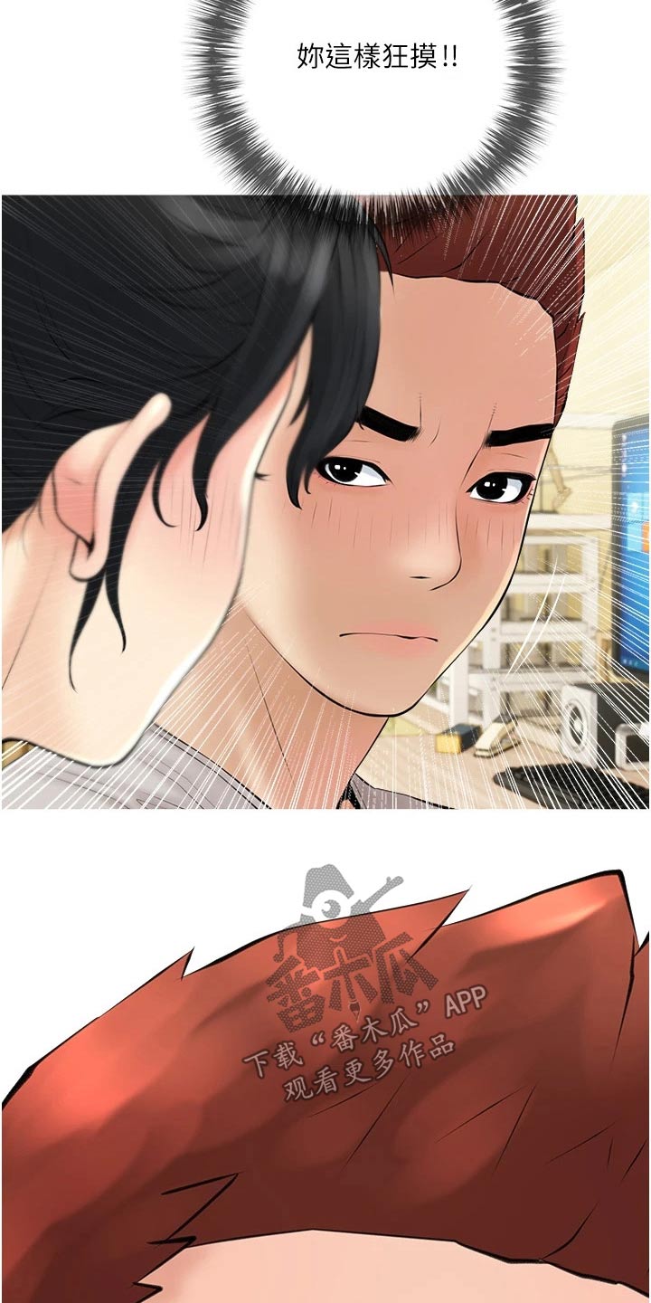 第52章：不要说谎2