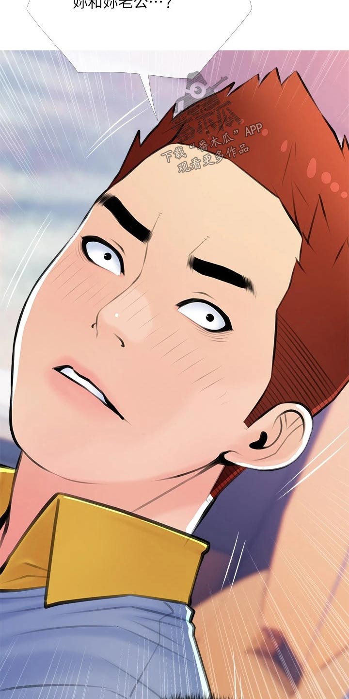 第78章：吹吹风1