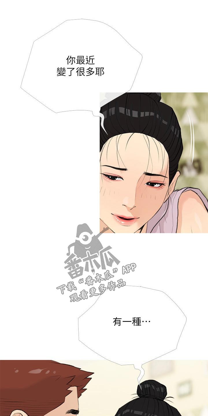 第100章：太勉强了0