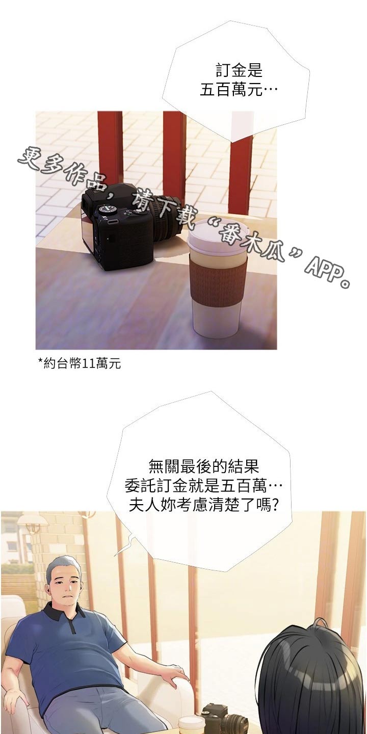 第27章：去喝酒0