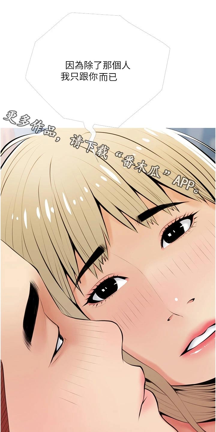 第71章：去哪了0