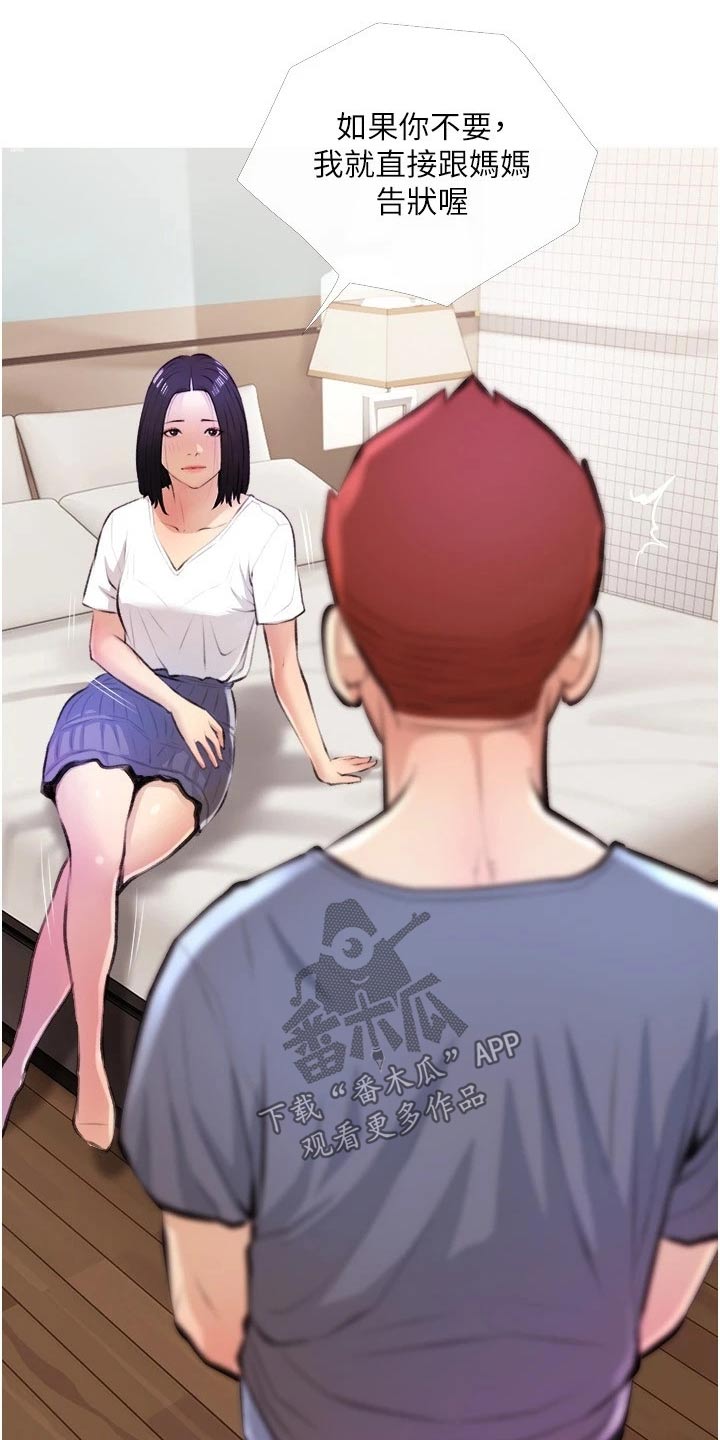 第29章：试一试0