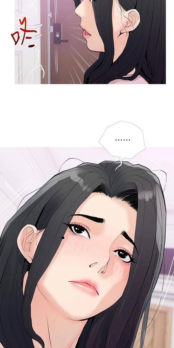 第95章：没生气1