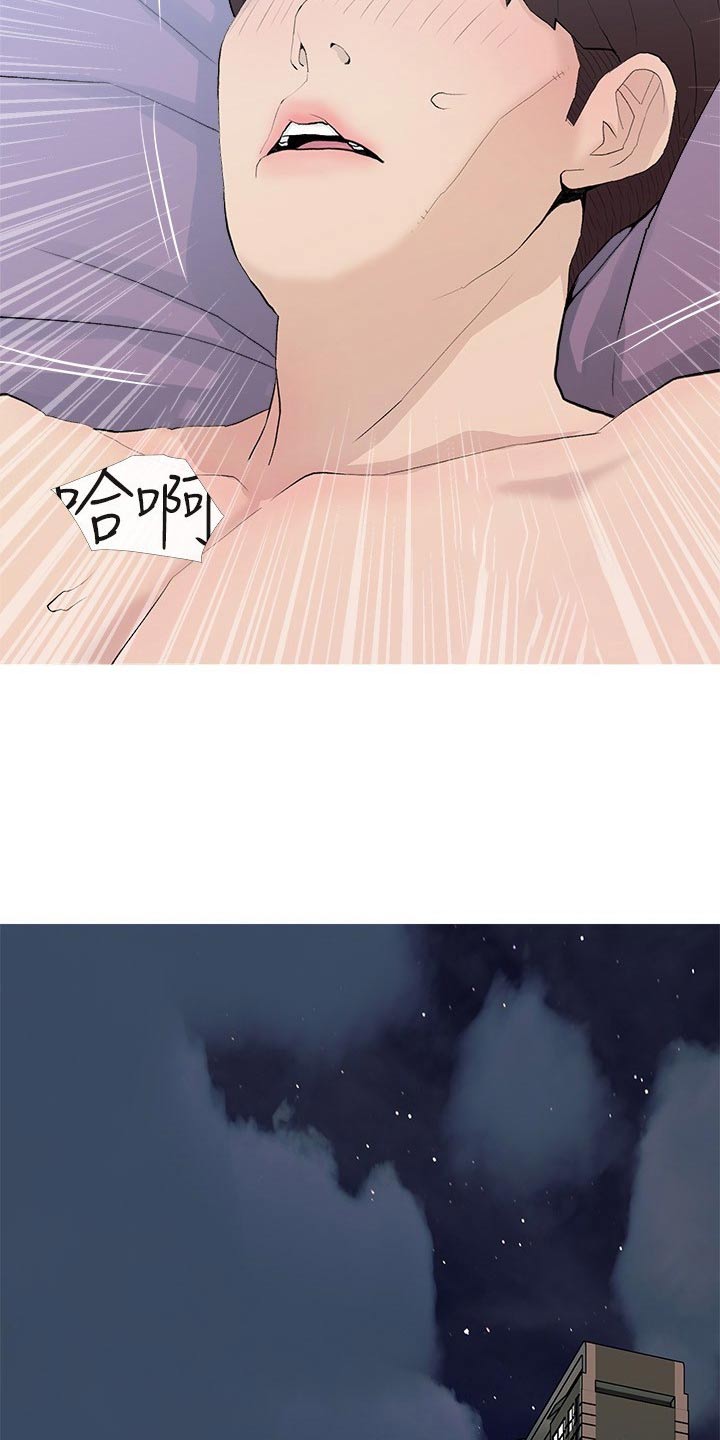 第96章：你在说什么2