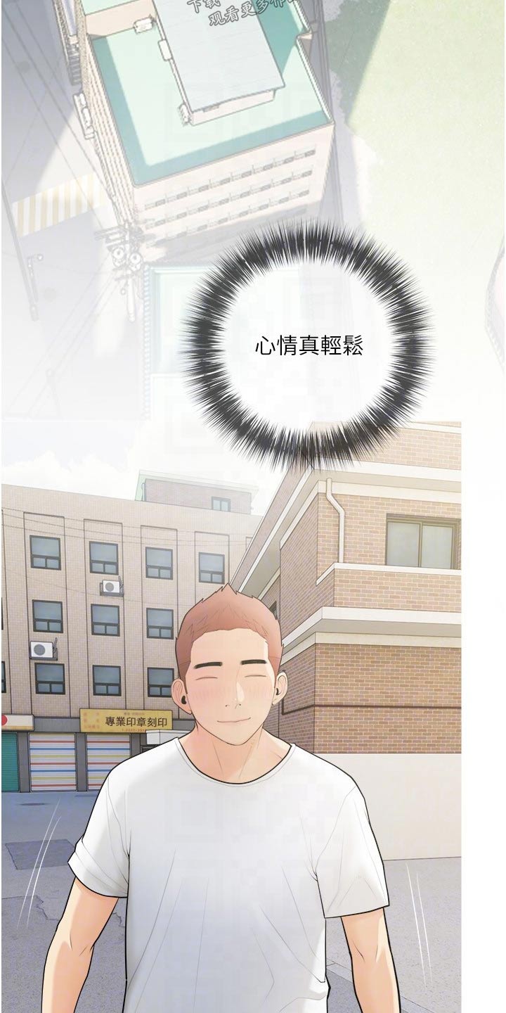 第32章：打招呼2