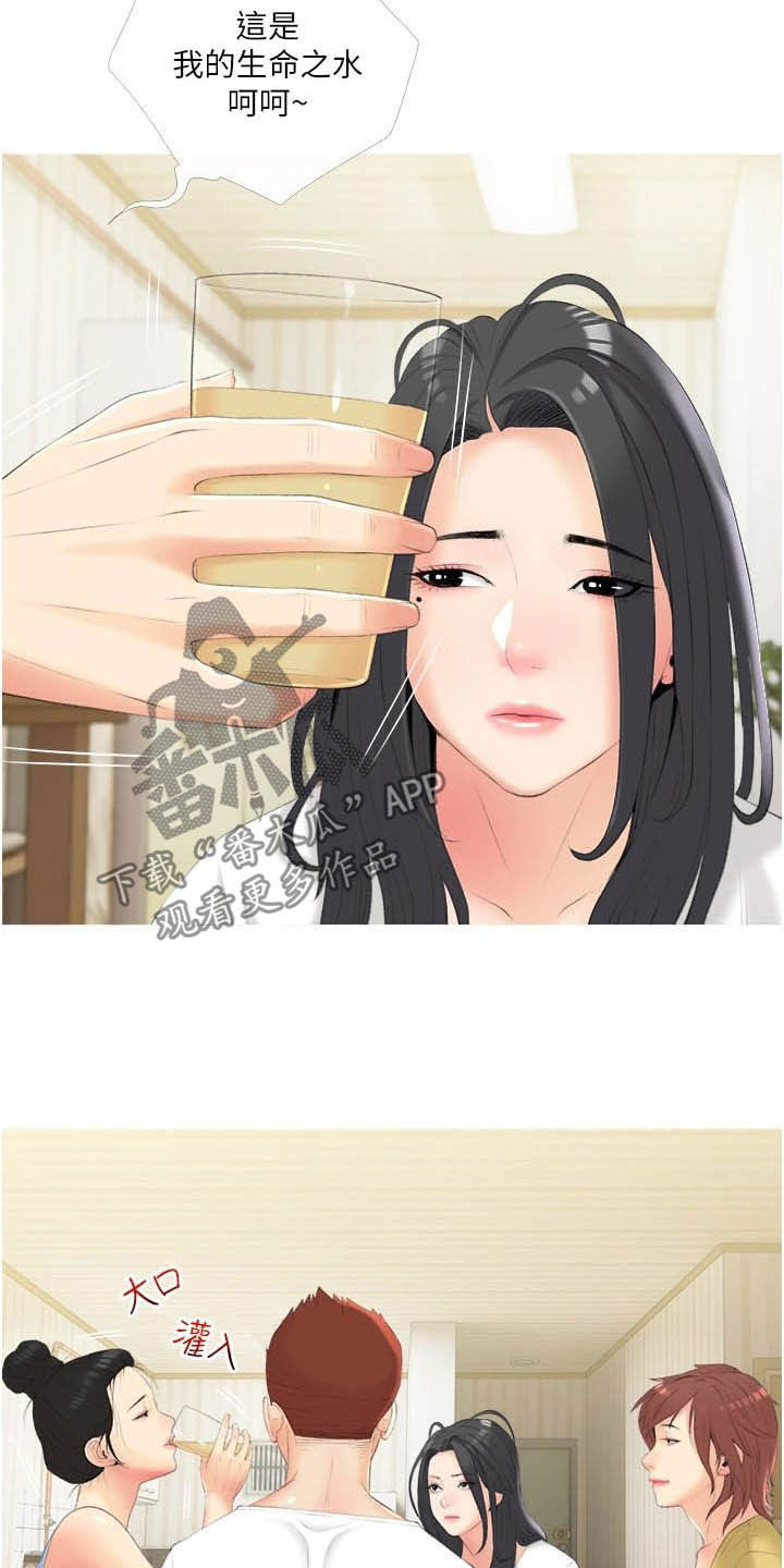 第18章：当作没发生过3