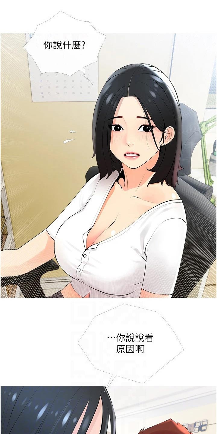 第34章：艳福不浅0