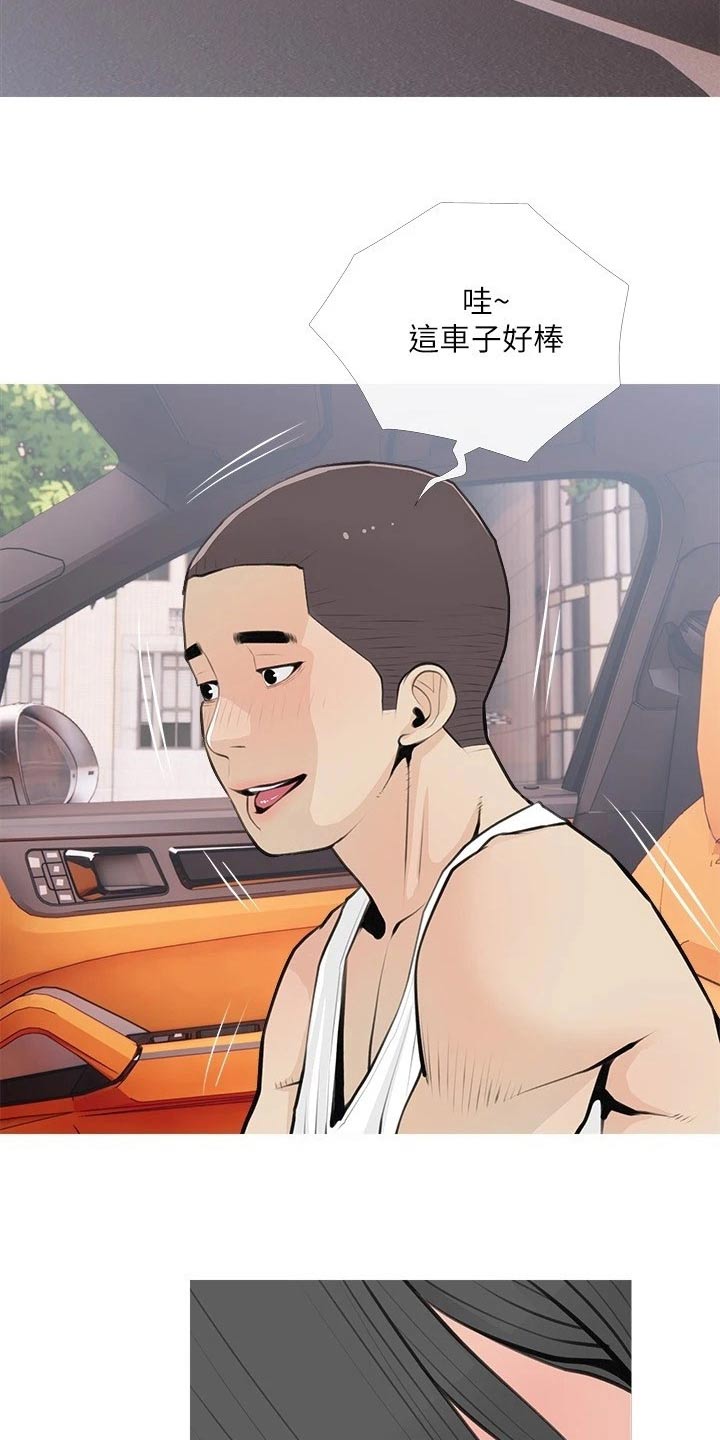 第81章：都喜欢1