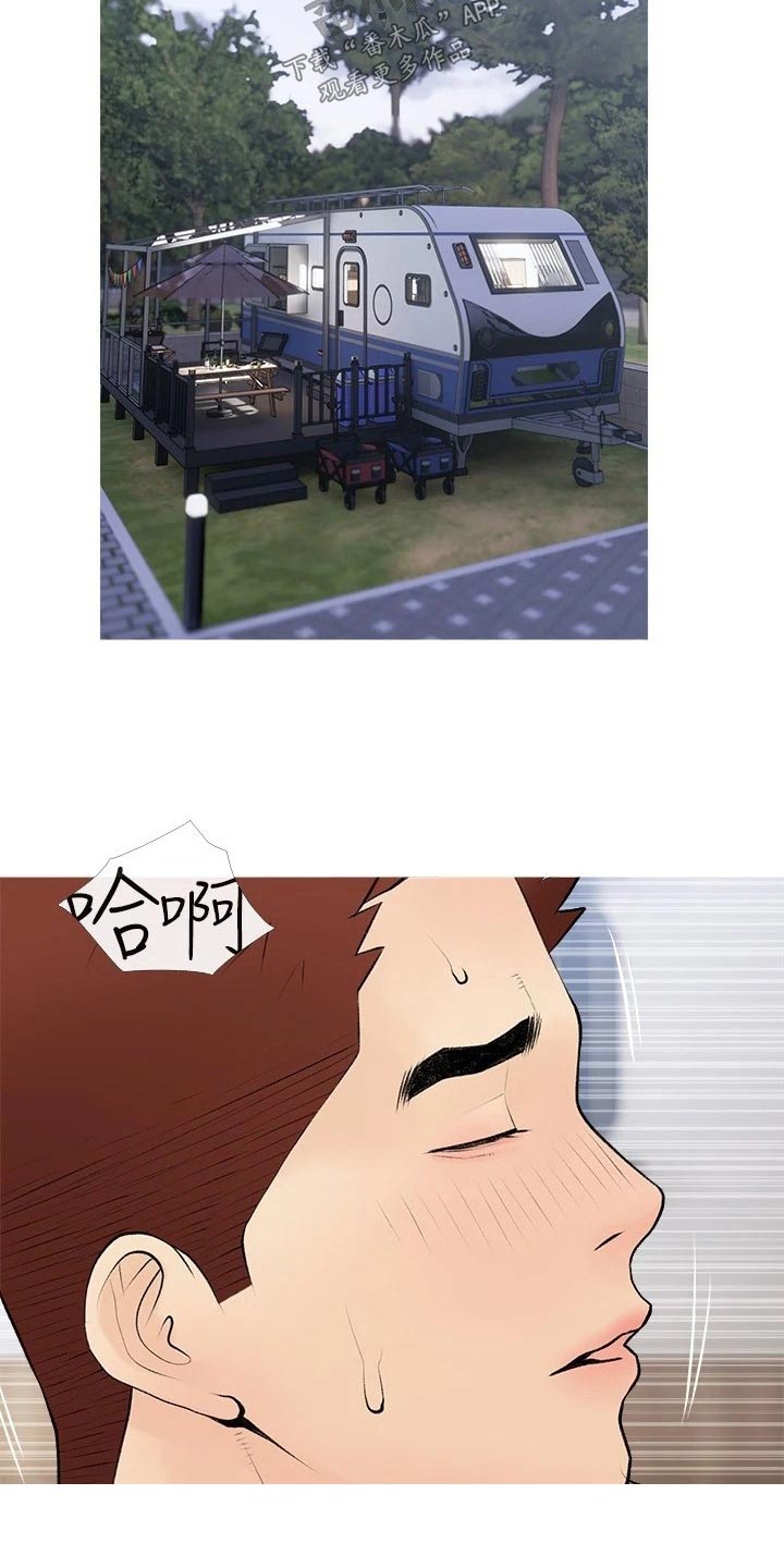 第91章：心跳加速2