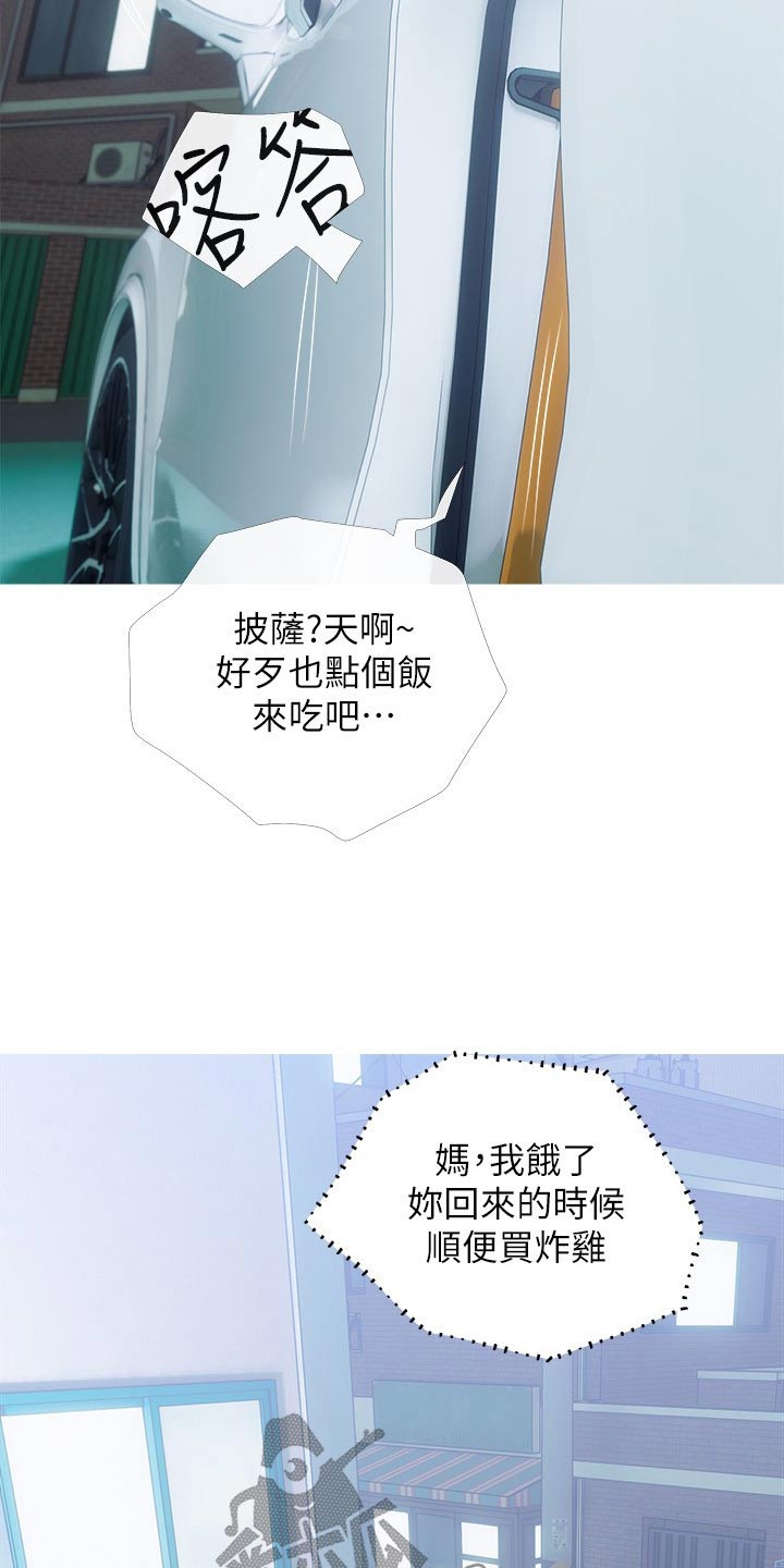 第98章：这是什么4